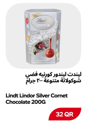 available at Snoomart in Qatar - Al Rayyan
