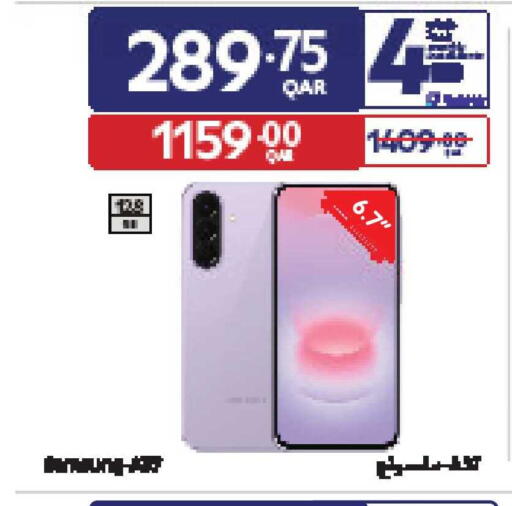 available at Carrefour in Qatar - Al Rayyan