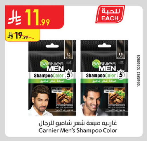 available at Danube in KSA, Saudi Arabia, Saudi - Khamis Mushait