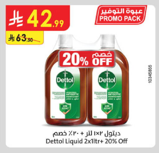 available at Danube in KSA, Saudi Arabia, Saudi - Khamis Mushait