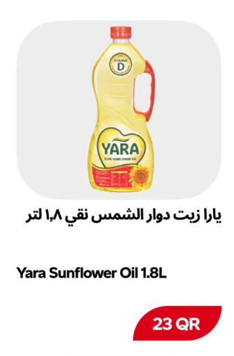 available at Snoomart in Qatar - Al Rayyan