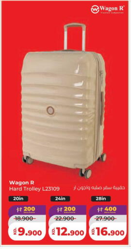 available at لولو هايبر ماركت in الكويت - مدينة الكويت
