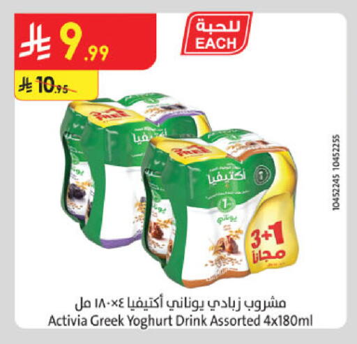 available at الدانوب in مملكة العربية السعودية, السعودية, سعودية - الخرج