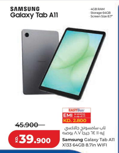 available at Lulu Hypermarket  in Kuwait - Kuwait City