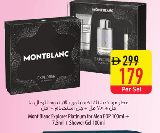 available at السفير ماركت in الإمارات العربية المتحدة , الامارات - أم القيوين‎