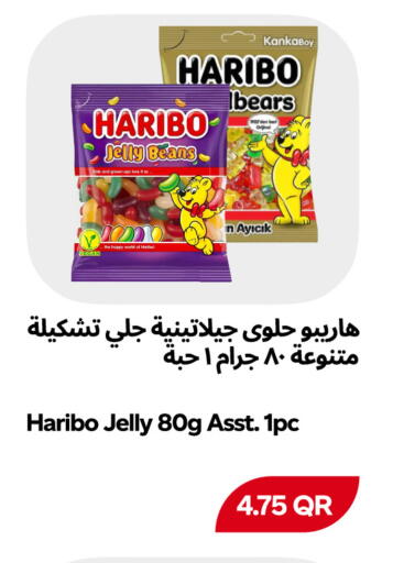 available at Snoomart in Qatar - Al Rayyan