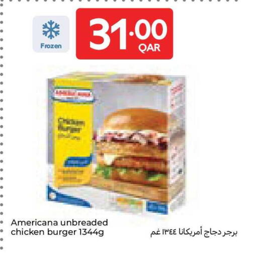 available at Carrefour in Qatar - Al Rayyan