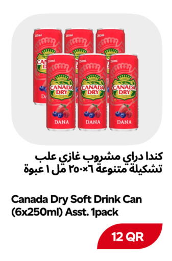 available at Snoomart in Qatar - Al Rayyan