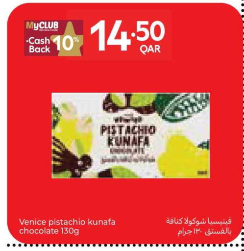 available at Carrefour in Qatar - Al Rayyan