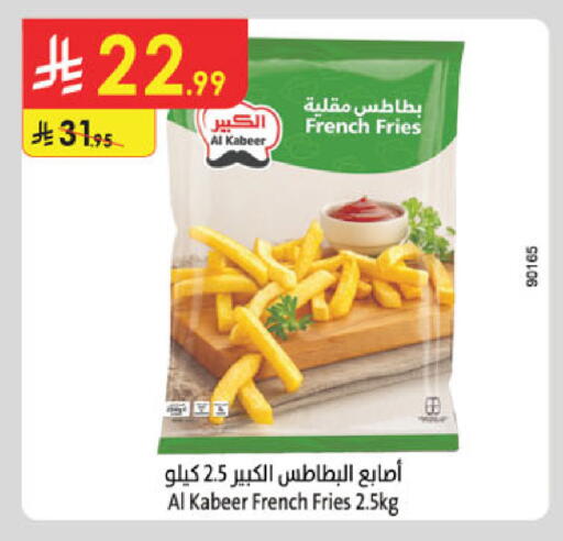 available at الدانوب in مملكة العربية السعودية, السعودية, سعودية - الخرج