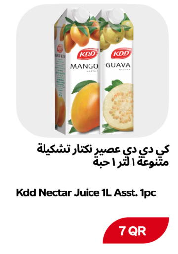 available at Snoomart in Qatar - Al Rayyan