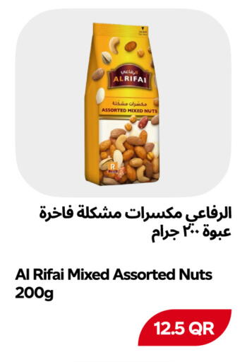 available at سنومارت in قطر - الضعاين