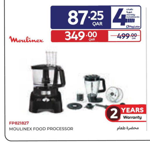 available at Carrefour in Qatar - Al Rayyan