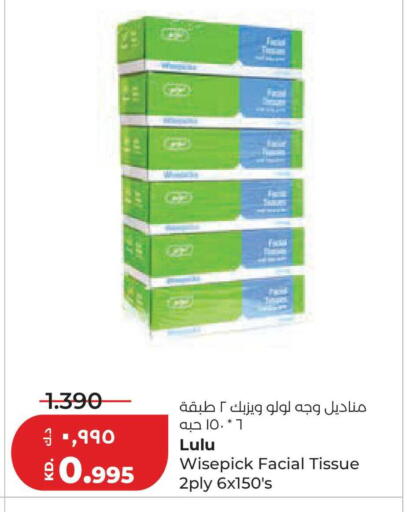 available at لولو هايبر ماركت in الكويت - مدينة الكويت