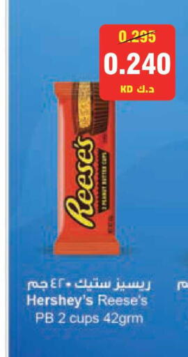 available at لولو هايبر ماركت in الكويت - مدينة الكويت