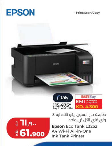 available at Lulu Hypermarket  in Kuwait - Kuwait City