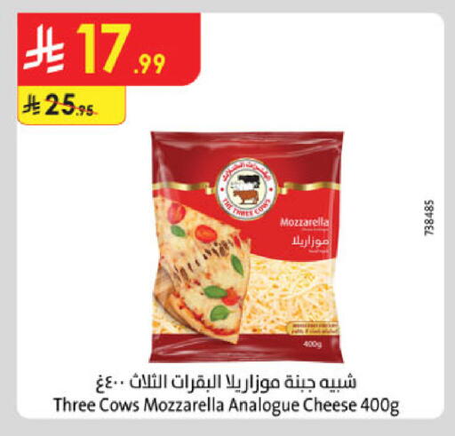 available at Danube in KSA, Saudi Arabia, Saudi - Al-Kharj