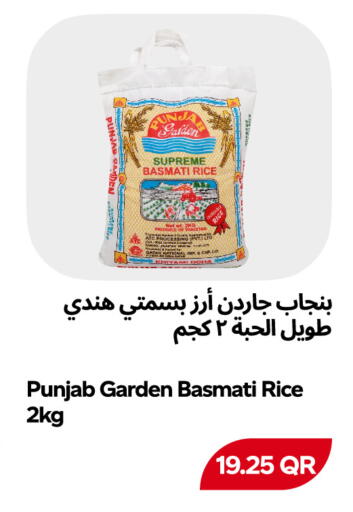 available at Snoomart in Qatar - Al Rayyan
