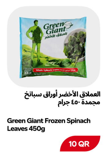 available at Snoomart in Qatar - Al Rayyan