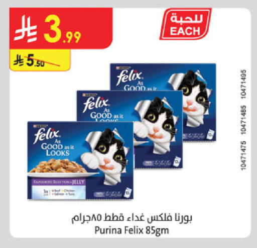 available at Danube in KSA, Saudi Arabia, Saudi - Tabuk