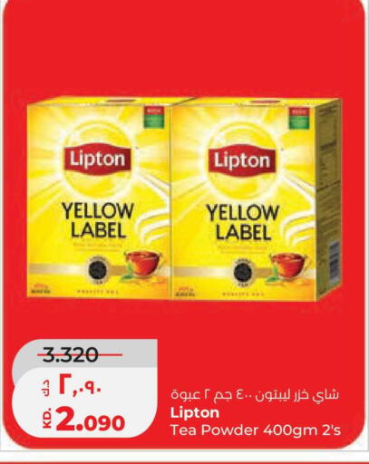available at Lulu Hypermarket  in Kuwait - Kuwait City