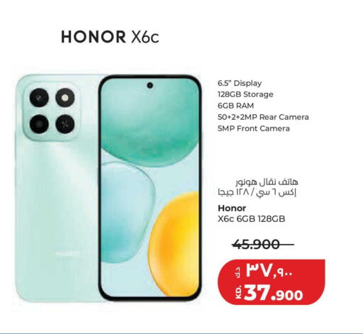 available at Lulu Hypermarket  in Kuwait - Kuwait City