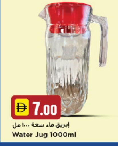available at New Mart Hypermarket in UAE - Sharjah / Ajman