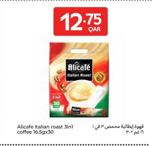 available at Carrefour in Qatar - Al Rayyan