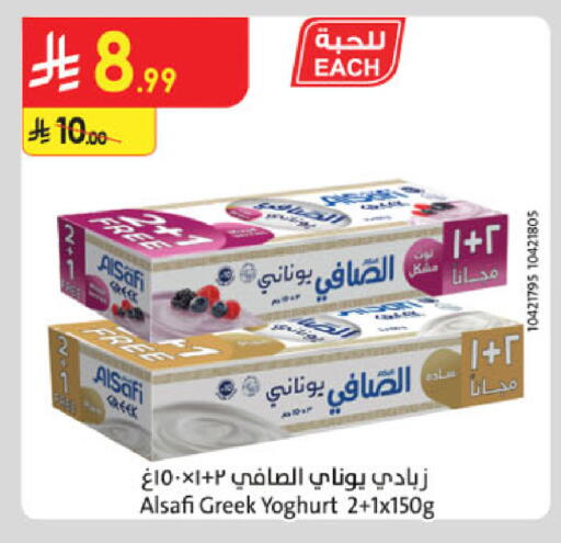 available at الدانوب in مملكة العربية السعودية, السعودية, سعودية - الخرج
