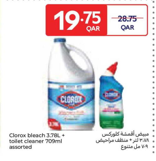 available at Carrefour in Qatar - Al Rayyan