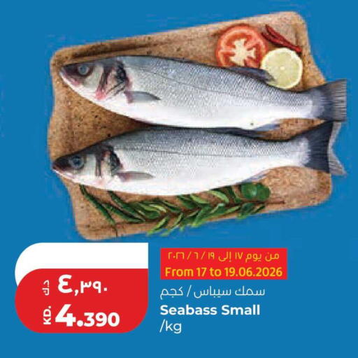available at Lulu Hypermarket  in Kuwait - Kuwait City