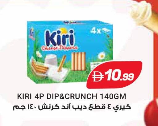 available at إسطنبول سوبرماركت in الإمارات العربية المتحدة , الامارات - أبو ظبي