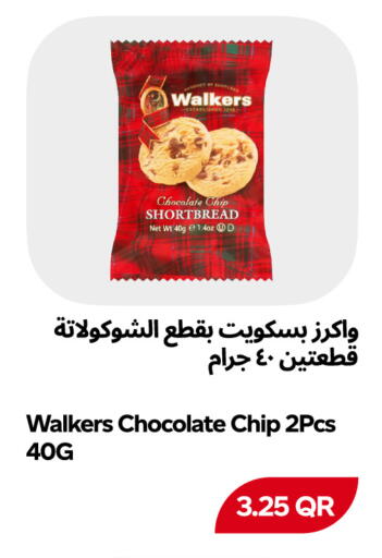 available at Snoomart in Qatar - Al Rayyan