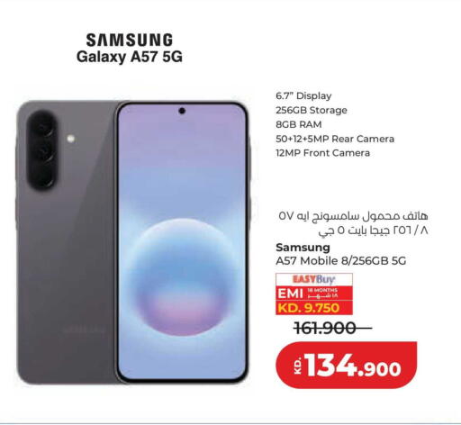 available at لولو هايبر ماركت in الكويت - مدينة الكويت