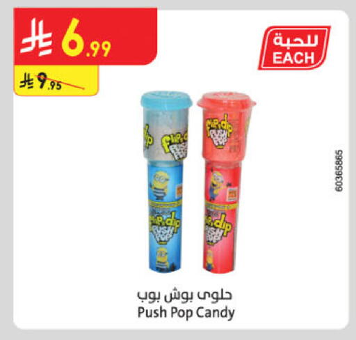 available at Danube in KSA, Saudi Arabia, Saudi - Tabuk
