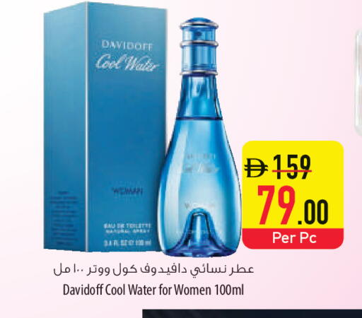 available at السفير ماركت in الإمارات العربية المتحدة , الامارات - أم القيوين‎