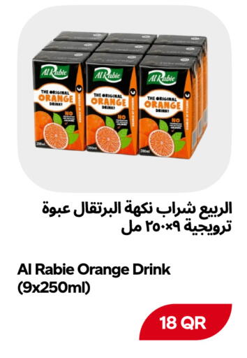 available at Snoomart in Qatar - Al Rayyan