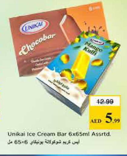 Mango available at Nesto Hypermarket in UAE - Dubai