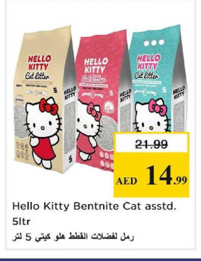 available at Nesto Hypermarket in UAE - Dubai