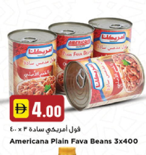 available at New Mart Hypermarket in UAE - Sharjah / Ajman