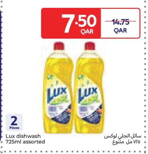 available at Carrefour in Qatar - Al Rayyan