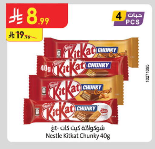 available at Danube in KSA, Saudi Arabia, Saudi - Al-Kharj