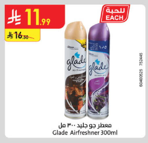 available at الدانوب in مملكة العربية السعودية, السعودية, سعودية - الخرج