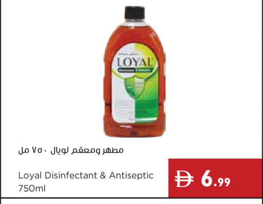 available at إسطنبول سوبرماركت in الإمارات العربية المتحدة , الامارات - أبو ظبي