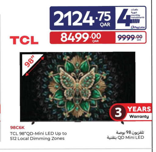 available at Carrefour in Qatar - Al Rayyan