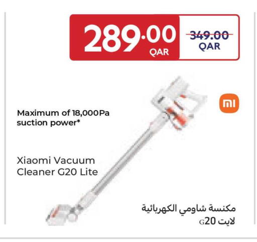 available at Carrefour in Qatar - Al Rayyan