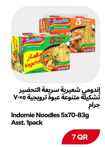available at Snoomart in Qatar - Al Rayyan