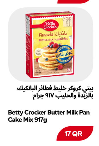 available at Snoomart in Qatar - Al Rayyan