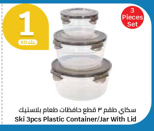 available at City Hypermarket in Kuwait - Kuwait City
