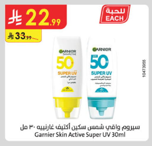 available at الدانوب in مملكة العربية السعودية, السعودية, سعودية - الخرج